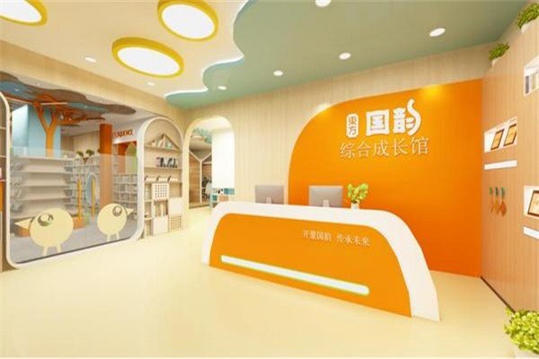 国韵幼小衔接教育